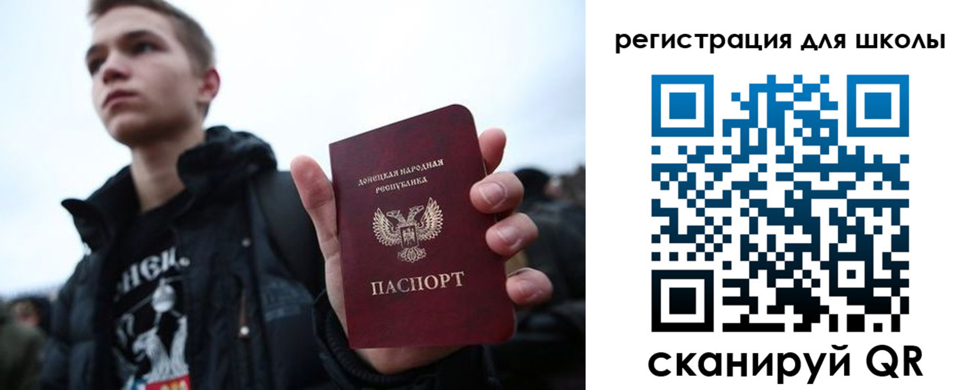 прописка поиск в Воронежской области