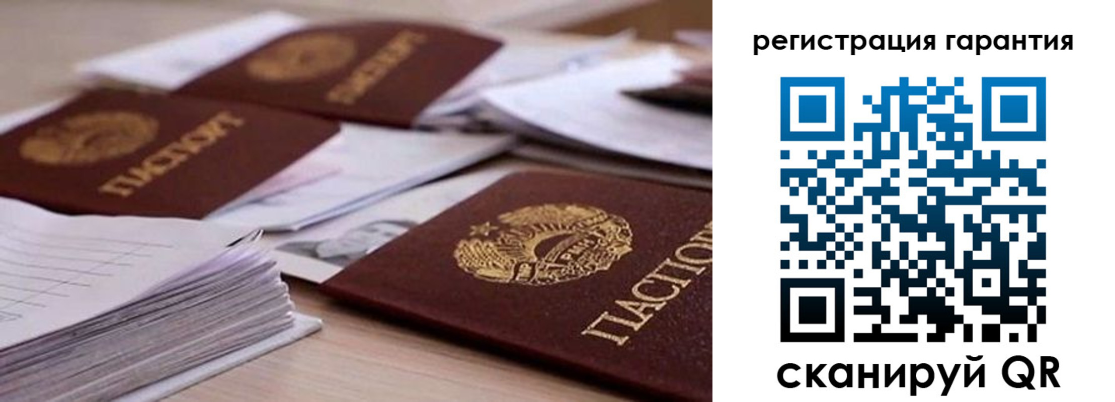 прописка штамп в Воронежской области