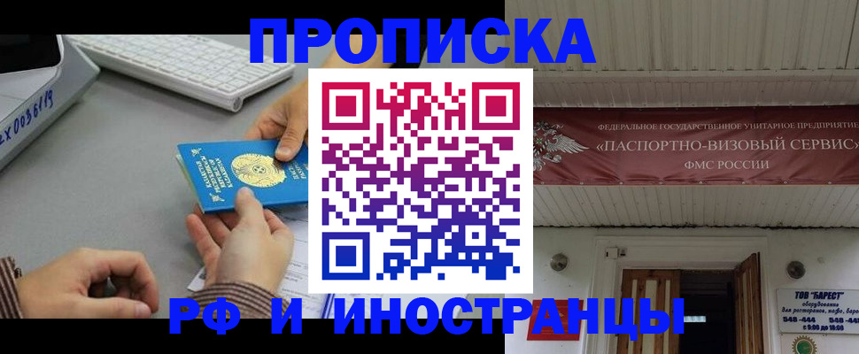 регистрация для дет. сада в Воронежской области